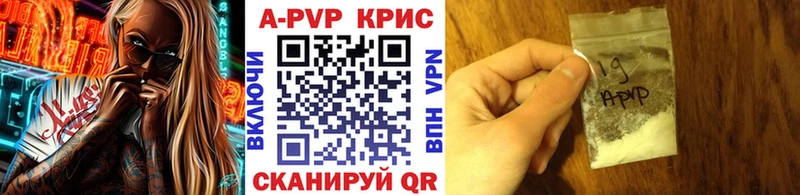mega маркетплейс  Суоярви  A PVP крисы CK 
