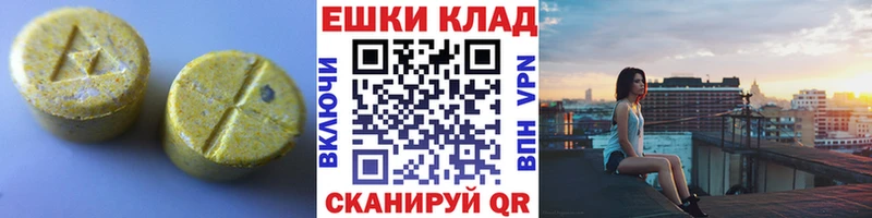 как найти закладки Суоярви Экстази 280 MDMA