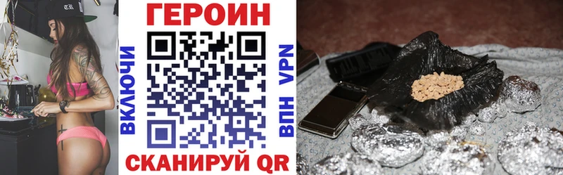 купить   Суоярви  Героин хмурый 