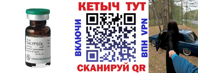 КЕТАМИН ketamine наркотики Суоярви
