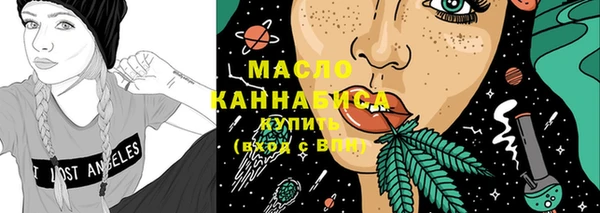 гашишное масло Новодвинск