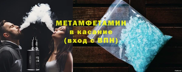 мефедрон Нязепетровск