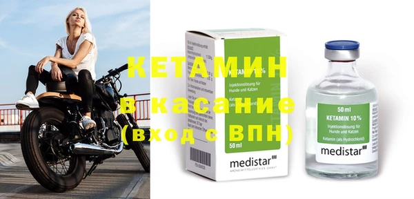 мефедрон Нязепетровск