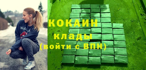 MDMA Premium VHQ Няндома
