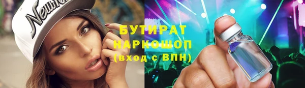 MDMA Premium VHQ Няндома