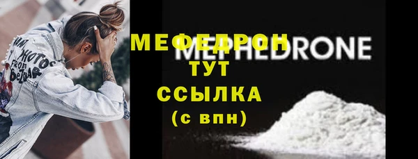 MDMA Premium VHQ Няндома