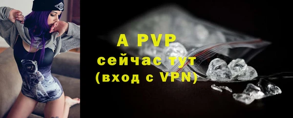 MDMA Premium VHQ Няндома