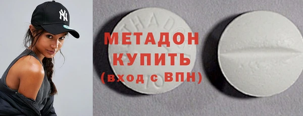 мяу мяу мука Новозыбков