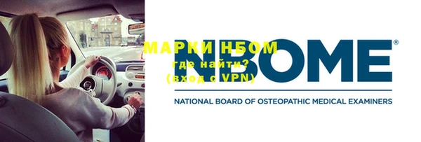 MDMA Premium VHQ Няндома