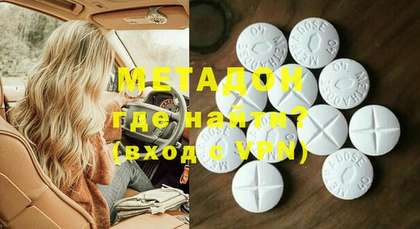 MDMA Premium VHQ Няндома