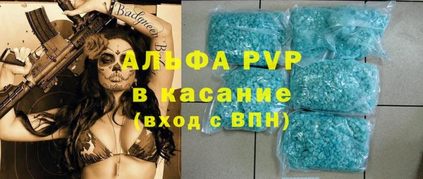 MDMA Premium VHQ Няндома
