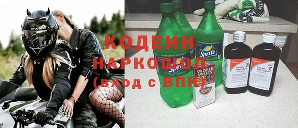 MDMA Premium VHQ Няндома