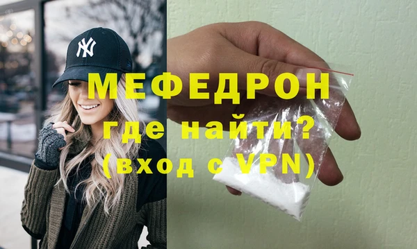 мефедрон Нязепетровск