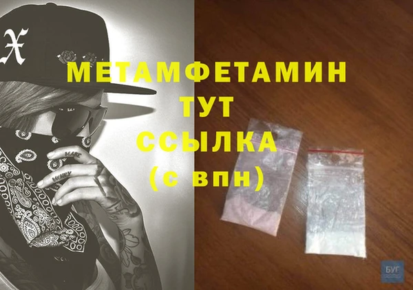 мефедрон Нязепетровск