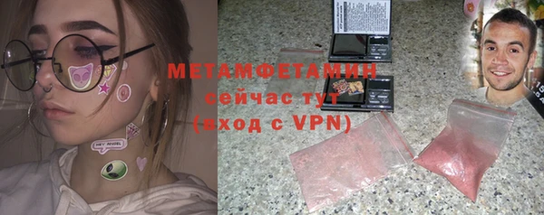 MDMA Premium VHQ Няндома