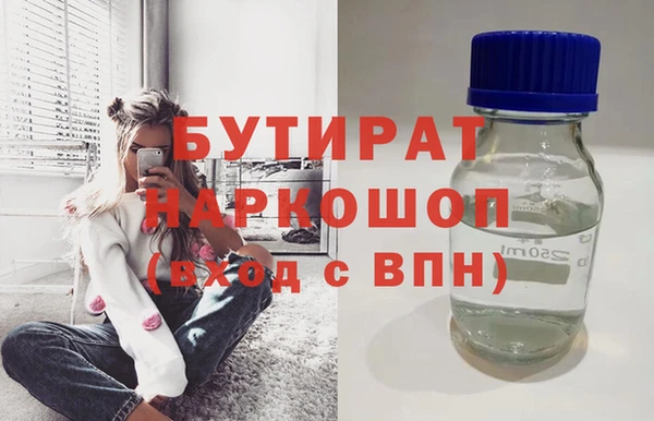 MDMA Premium VHQ Няндома