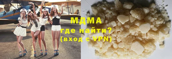 мефедрон Нязепетровск