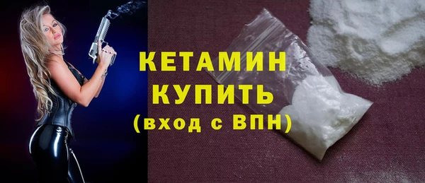 мефедрон Нязепетровск