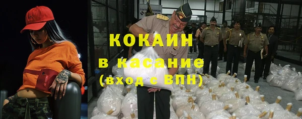 мефедрон Нязепетровск