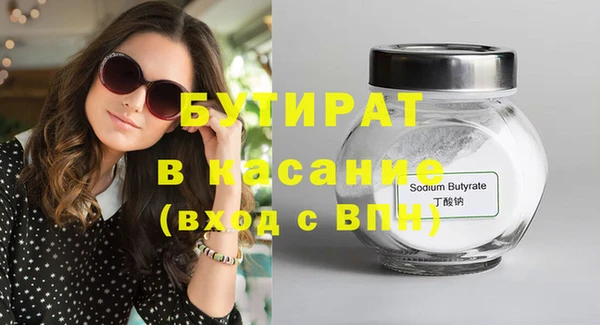 мефедрон Нязепетровск