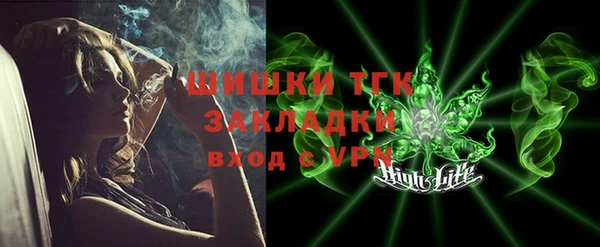 мефедрон Нязепетровск