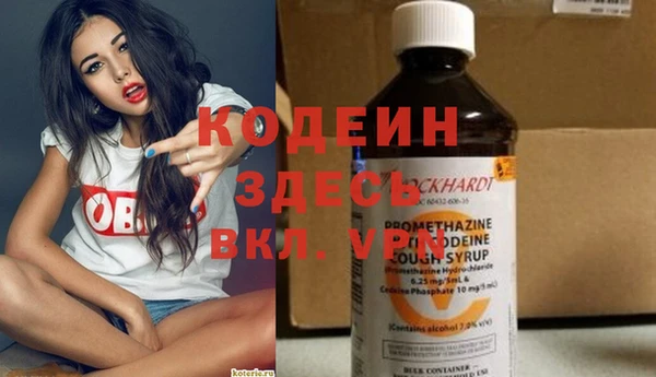мефедрон Нязепетровск