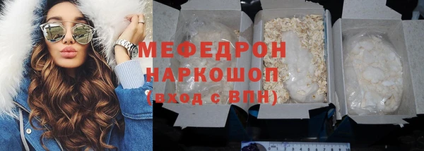 MDMA Premium VHQ Няндома