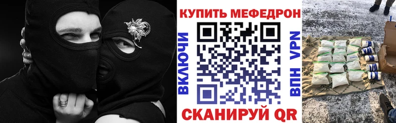 где купить наркотик  Суоярви  Меф mephedrone 
